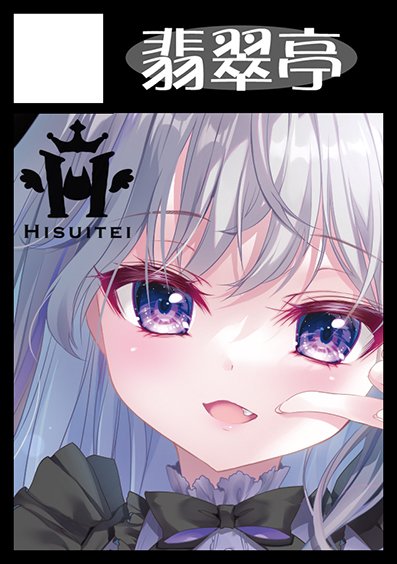 Highlights by 和泉つばす✨9ナインアニメ化&スピンオフ Highlights by 和泉つばす✨9ナインアニメ化&スピンオフ