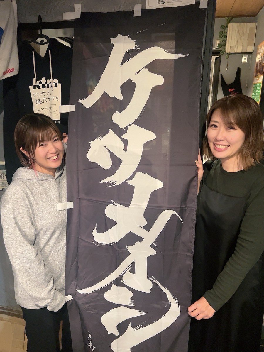 lifeisb80801345's tweet photo. いつもありがとう😊‼️
#ケツメイシ https://t.co/uD95cSLFLO
