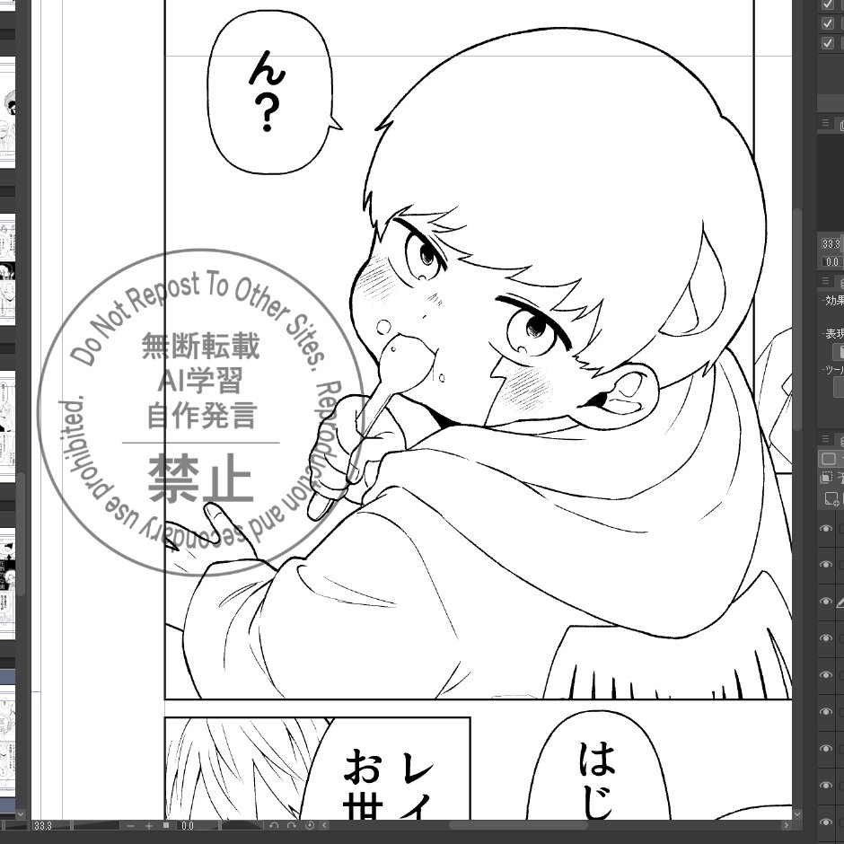 レイマシュ原稿進捗

もぐもぐするマシュウソちゃん✌ 