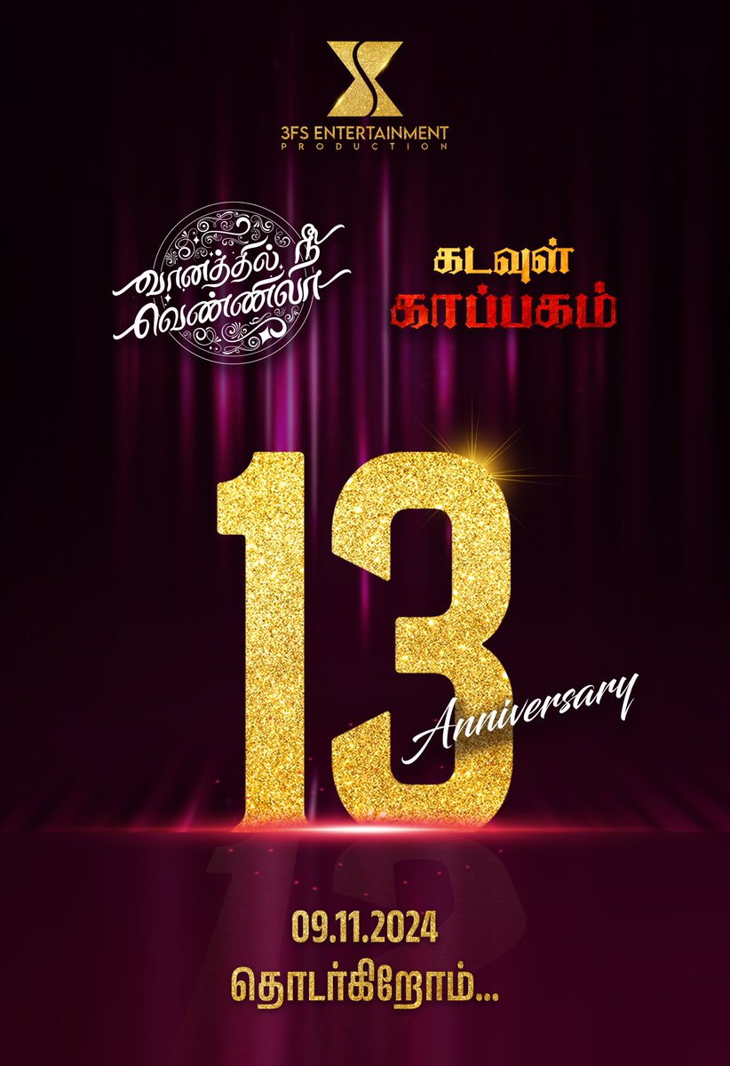 3FS Entertainment tweet media