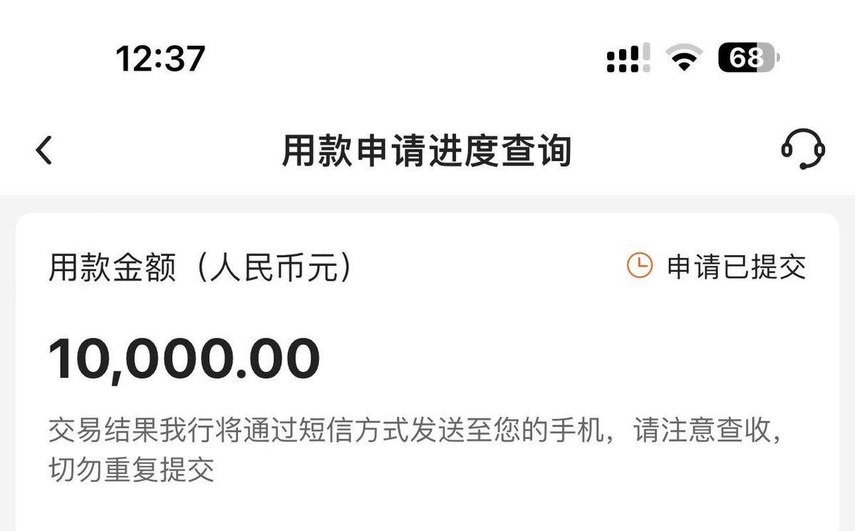 fossa_1993's tweet photo. #银行贷款 
贷款
个人贷款
企业贷款
急用钱
借钱 https://t.co/6YSZh3l7g5