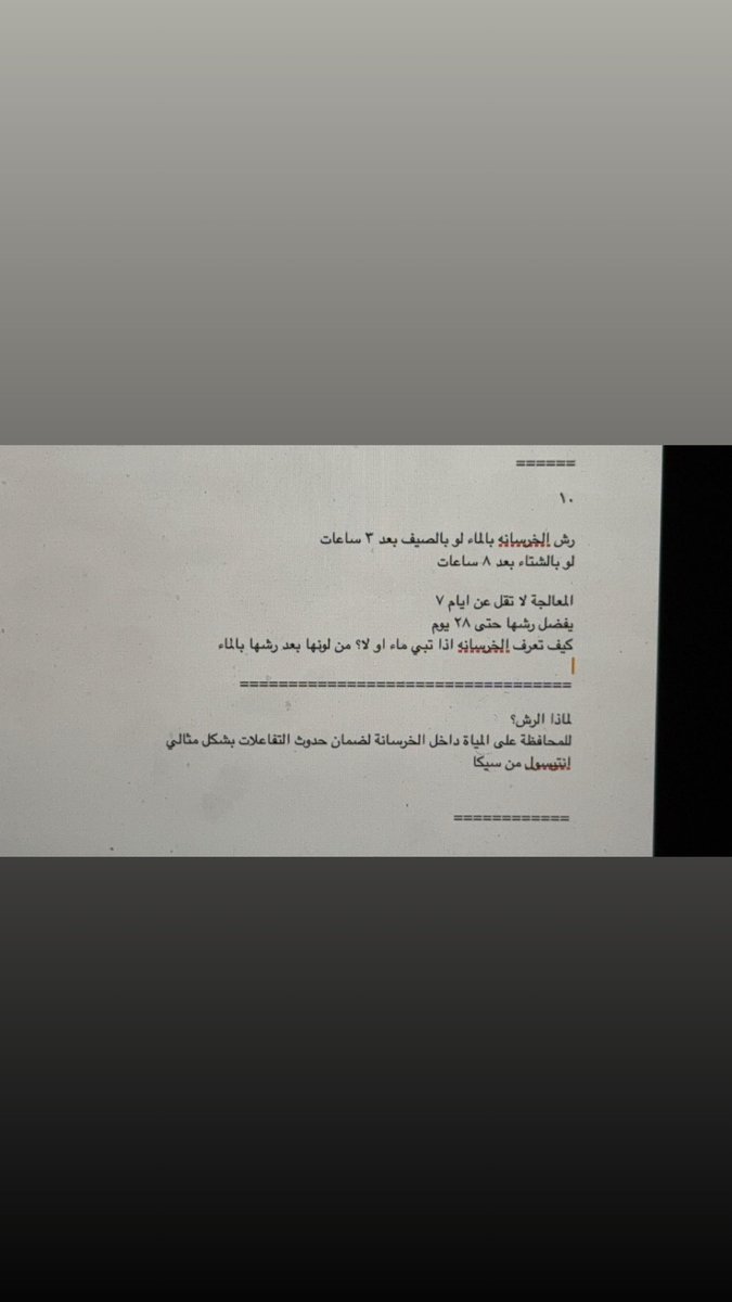 HOMEPMP's tweet photo. اعمل و هم يستريحون
نم و هم يحتفلون
قم و هم نائمون

اهم ثلاث نصائح للتميز

بعد نجاح هاشتاق #code_pro الي تكلمت فيه عن اهم 60 نقطة بالكود المباني السكنية.

موعدكم مع هاشتاق جديد لحساب الكميات التقديري بهاشتاق جديد https://t.co/dNZozMZC4P