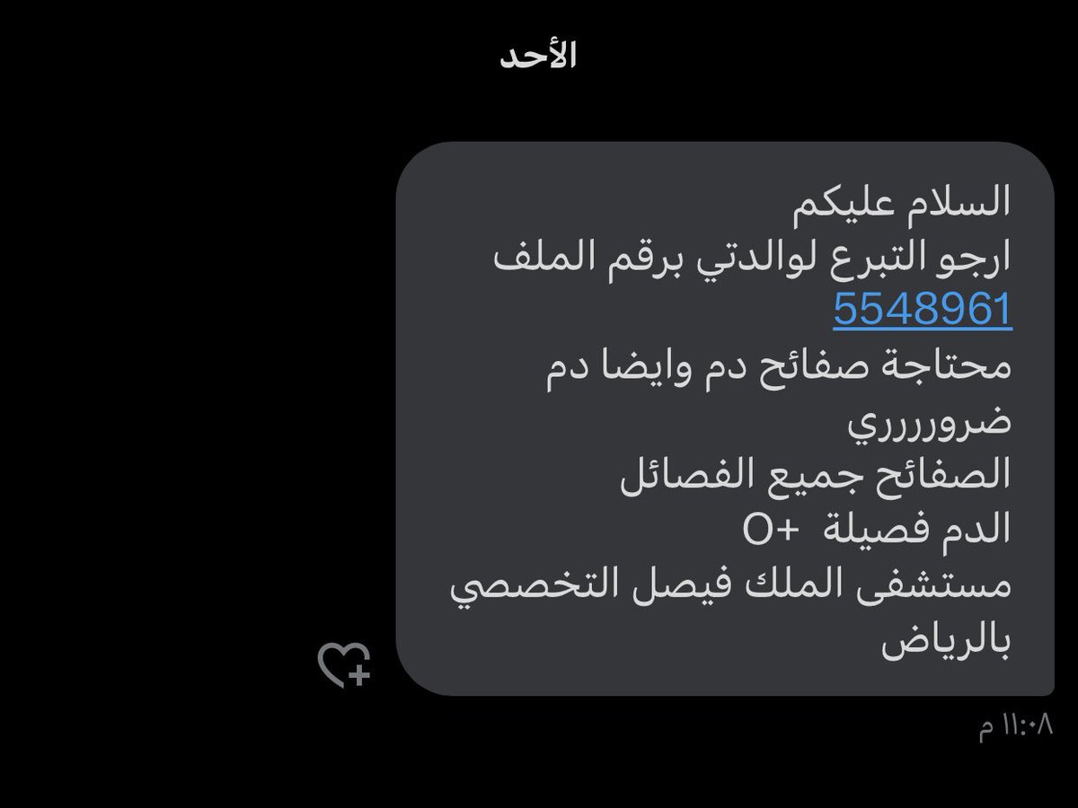 خدمة عنايتي. tweet media
