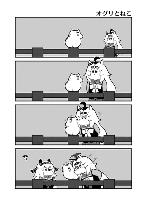 オグリとねこ 
#ウマ娘プリティーダービー 