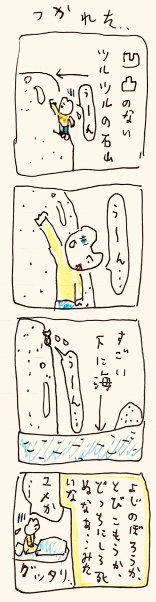 つ 