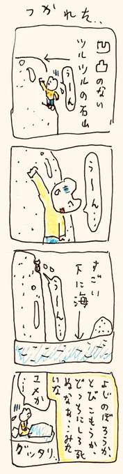 つ 