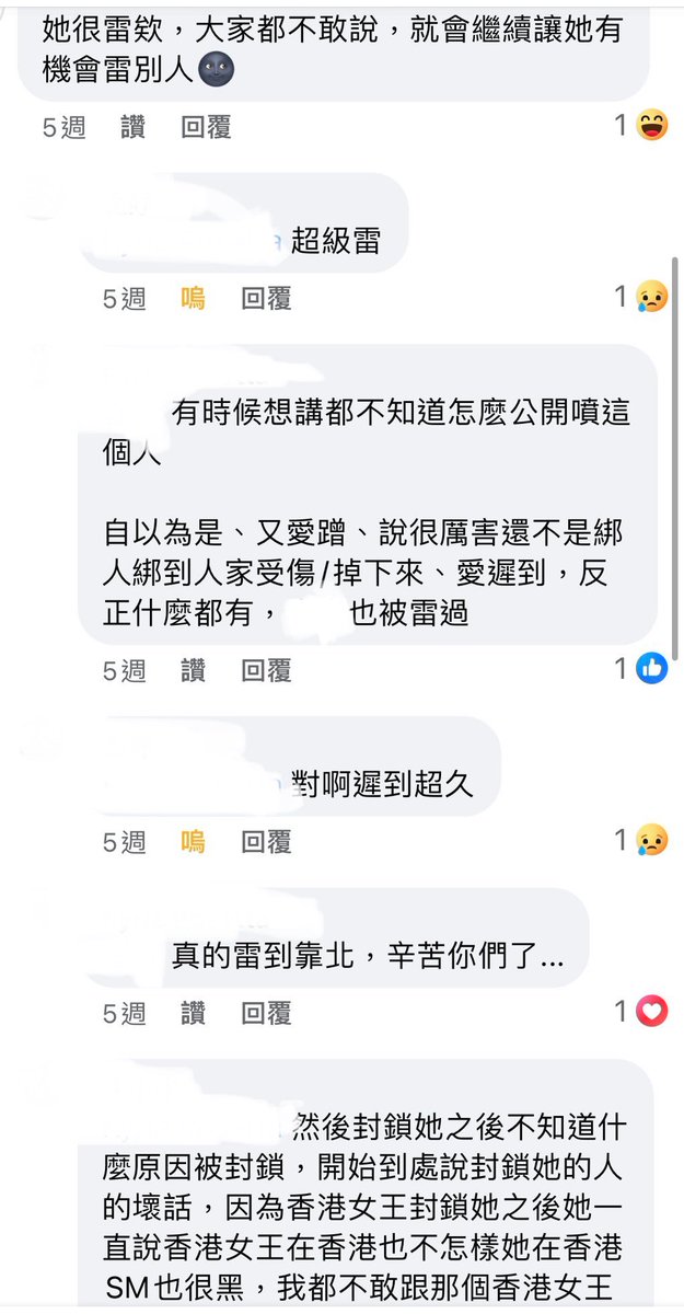 Trap_Stopper's tweet photo. 這個敘述懂得即懂，當事受害人都沒有投稿只能讓各位猜。

但根據上一個受害者沒有指名但投訴的內容

可以直接封她一個哥布林王(此種族沒有女性)，既貪婪又無知���無能。

調教會滑水、什麼都要拿，跟個乞丐似。 https://t.co/xwgPmewn9r
