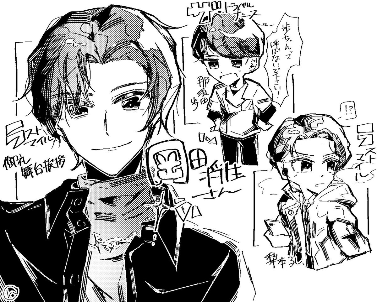 練習