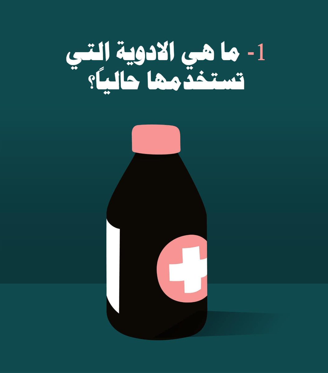 Teeb464303's tweet photo. #MedSafetyWeek https://t.co/40jJlmxnQw