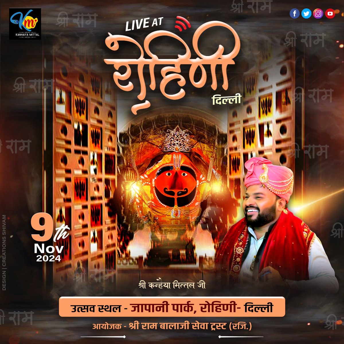 KANHIYAMITTAL30's tweet photo. आप सभी आमंत्रित है - 9 November 2024 - #rohinidelhi #delhi
.
.
#kanhiyamittal #devotionalsinger #sanatani #JoRamKoLayeHai #Hindu #Jaishreeshyam #JaiShreeRam #khatushyamji #Kirtan #Jagran #HanumanJi https://t.co/rrJrwDIsJl