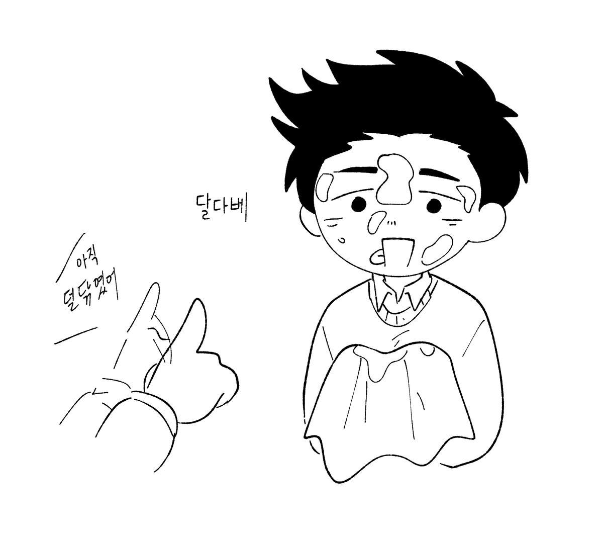 우리 재즈감자리더가 생일이라니