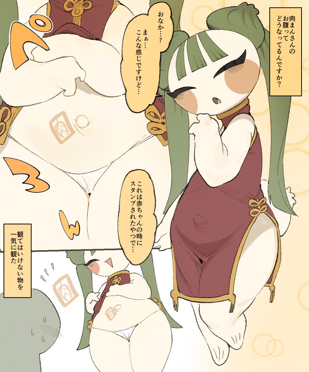 Gペラリック tweet media