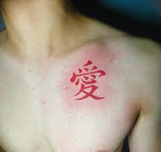 tatuajes q me quiero hacer para fin de año bancan??