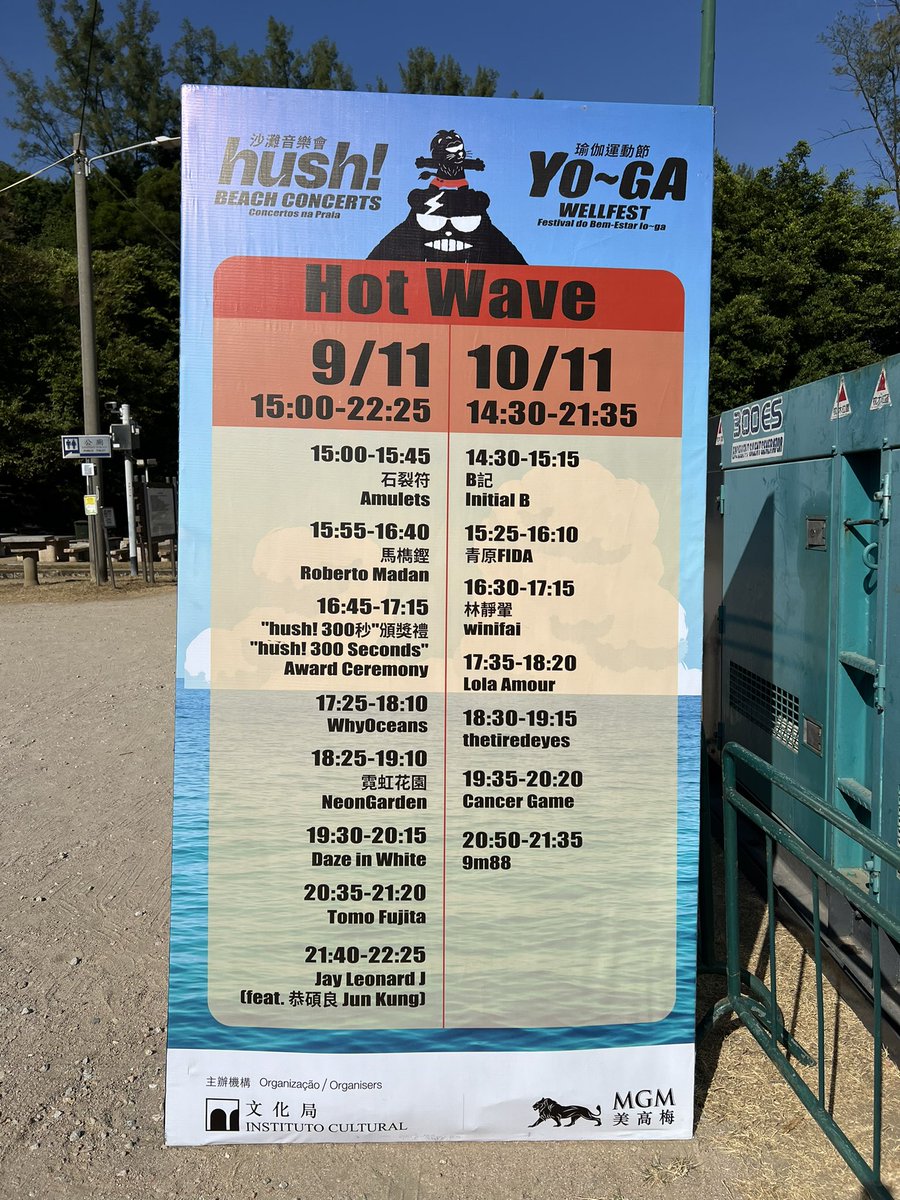 TomoJustFunky's tweet photo. Wow! Tomorrow! Please come down to Hush Music Festival! Saturday! I am looking for playing with @gaofunk Thank you @hushfullmusic @jokerxu_ @robertabaochan @chonmakesmusic for having me here in Macau❤️🙏❤️ I am so happy to be here!!
#macau #hashmusic #china #tomofujita #gaofunk https://t.co/NMgjcdd4UB