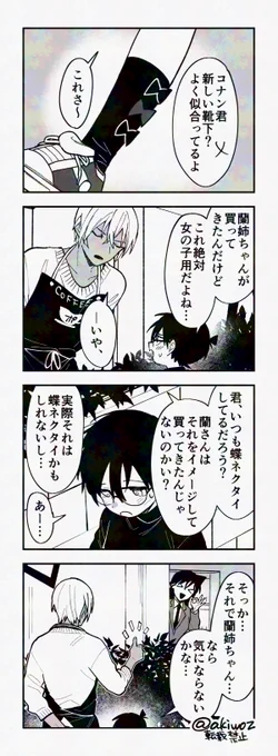 成功の安コ 