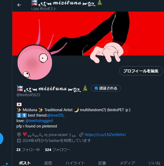 桃🍑🌙 tweet media