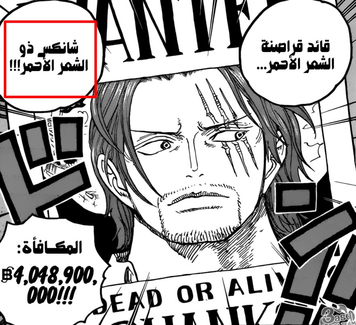 مساء الخير ...🌸

يَسرني أنْ أشارككم تحليلي للفصل (1131)، الذي يتألف مِنْ (15) تغريدة، وبناءً على ذلك، قد يستغرق نَشر التحليل حوالي 20 إلى 30 دقيقة، لذا أعتذر عن هذا التأخير.

ورغم أنّ الفصل لا يحتوي على الكثير مِنَ التفاصيل التي يمكن التعمق فيها، إلا أنني أتمنى منكم دَعم التحليل