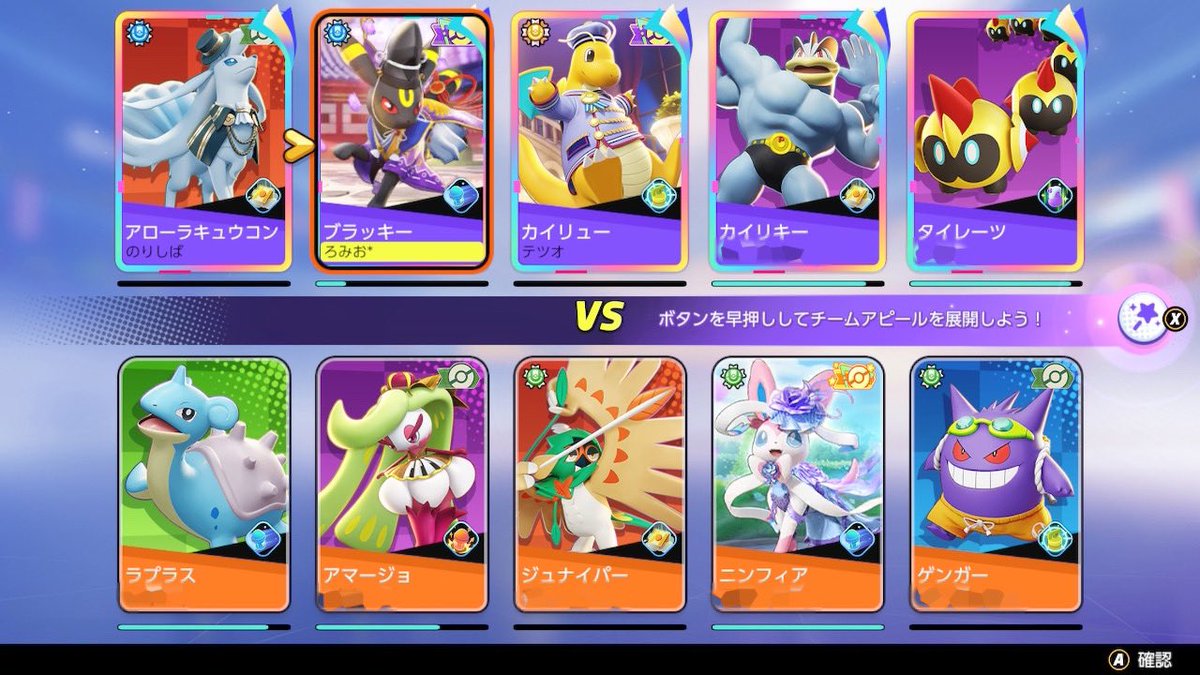 ろみお。 tweet media