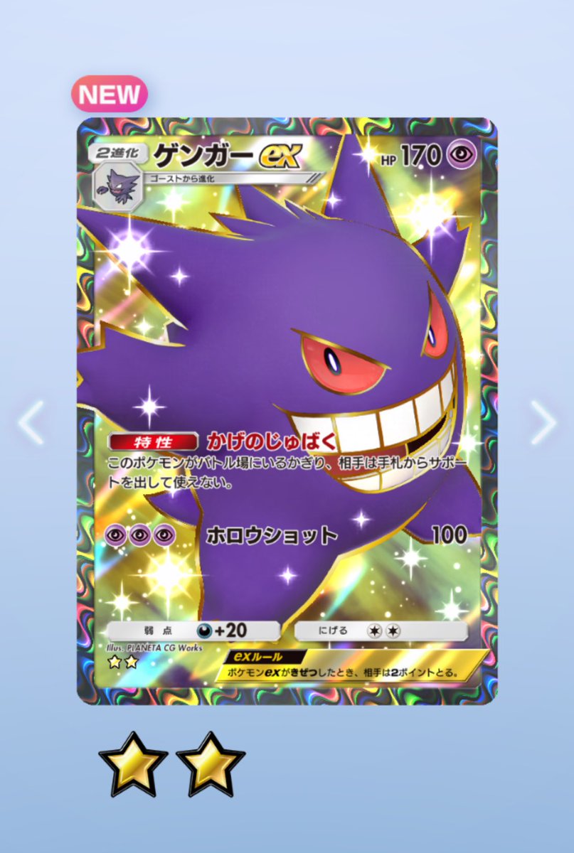 lenipoke's tweet photo. 勝ち申した https://t.co/3w39uoSV49