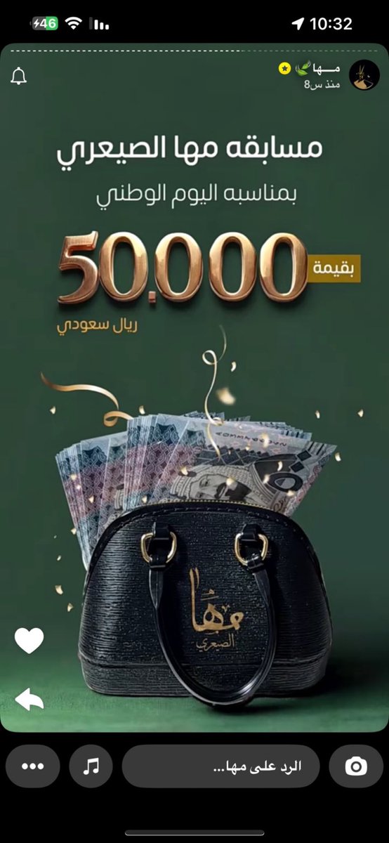 Nix66n's tweet photo. #مها_الصيعري https://t.co/MInm8Rr1OB