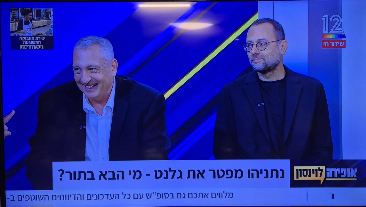 Elad Man tweet media