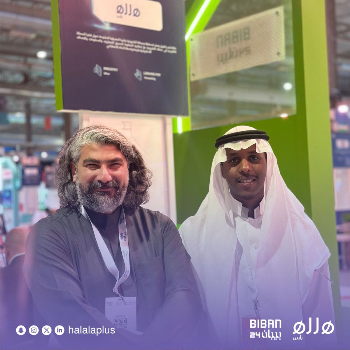 halalaplus's tweet photo. تشرف فريق هللة بلس بزيارة مدير حاضنة الكراج ا. عمر الشبعان  لبوث هللة في معرض #بيبان_24 

#هللة_بلس #الهلال_الاتفاق #المسجد_الحرام https://t.co/buXdREfpoI