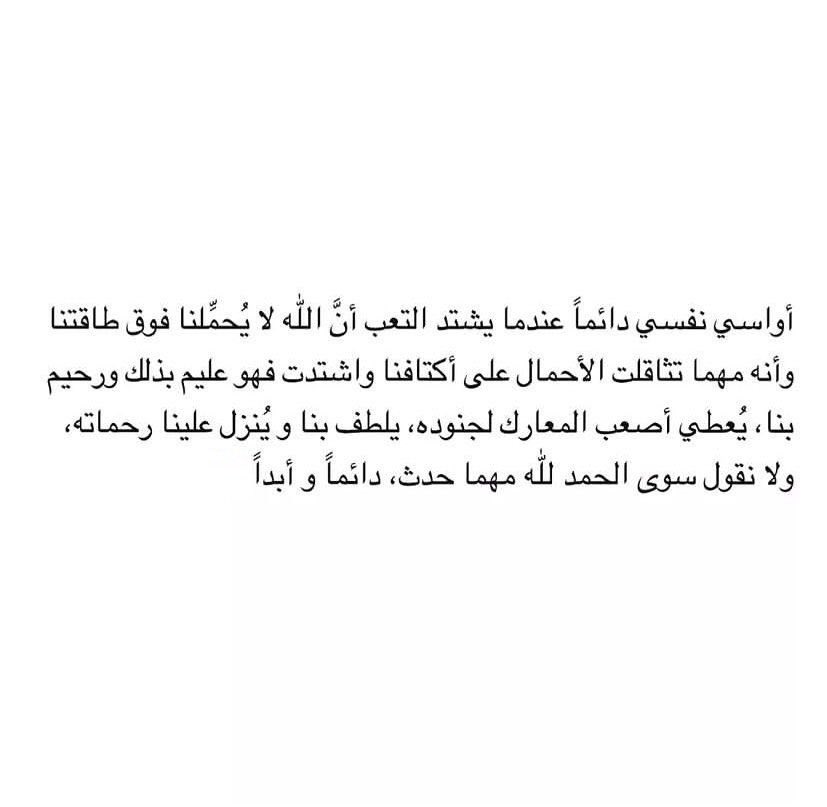 عائشة tweet media
