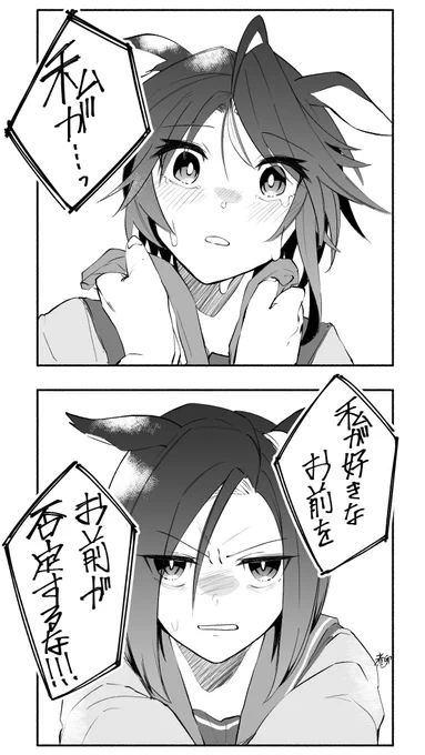 こういうフジグルが見たいんだ……………… 