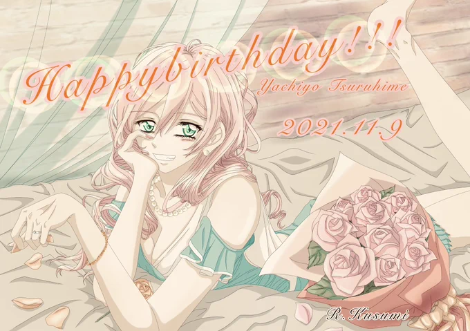 再掲だが…… .∧_∧ ∧_∧ (*・ω・ヾ ⌒∨⌒ ヽ・ω・*) ( ⊃( Happy Birthday )⊂ ) (__⊃ \_ _/ ⊂__) #鶴姫やちよ生誕祭2024 #鶴姫やちよ誕生祭2024 #スタリラ