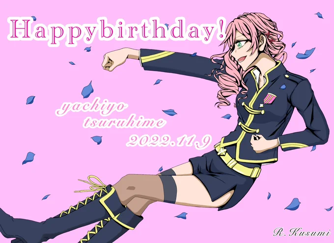 再掲だが…… .∧_∧ ∧_∧ (*・ω・ヾ ⌒∨⌒ ヽ・ω・*) ( ⊃( Happy Birthday )⊂ ) (__⊃ \_ _/ ⊂__) #鶴姫やちよ生誕祭2024 #鶴姫やちよ誕生祭2024 #スタリラ