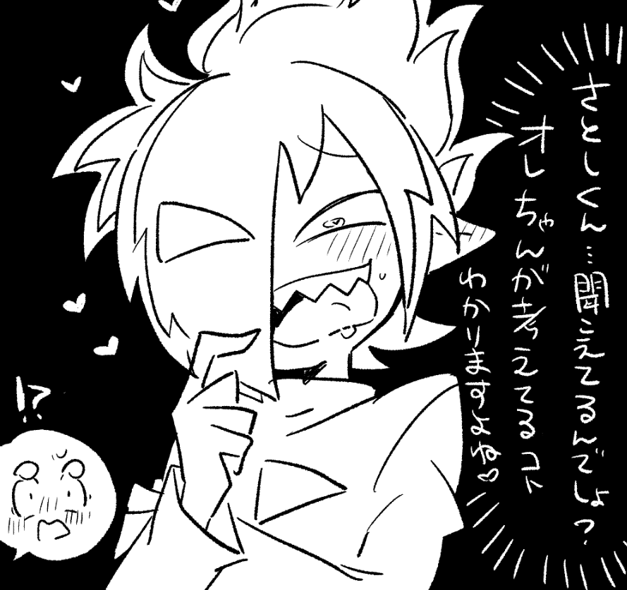 例のshorts さとブラ 