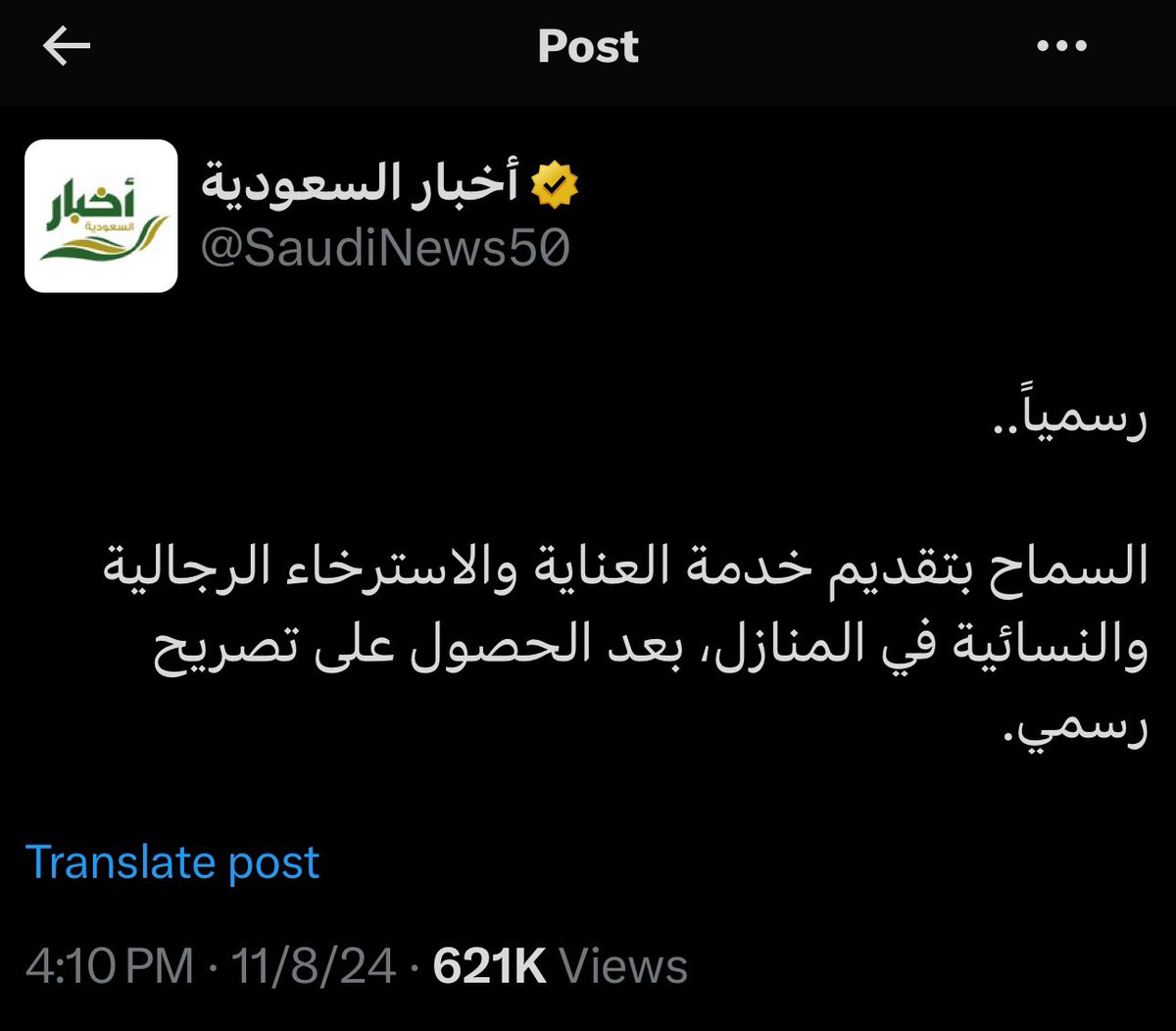 Houssem Hammedi حسام الهمادي tweet media