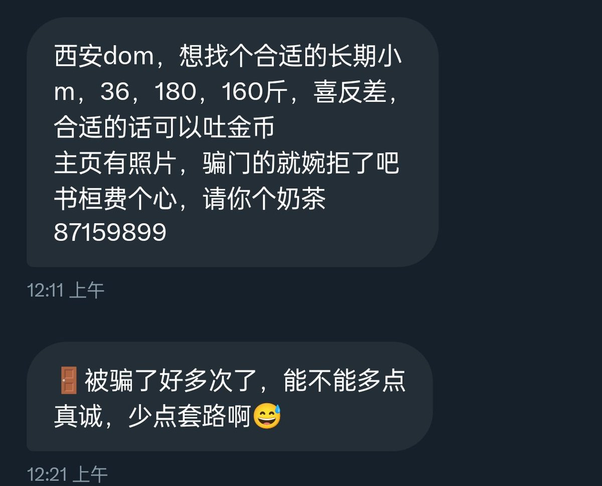 西安周边 找合适的长期m 可爆金币

(有意向的女生可在评论区表达意愿) https://t.co/Z5SuBSYS5h
