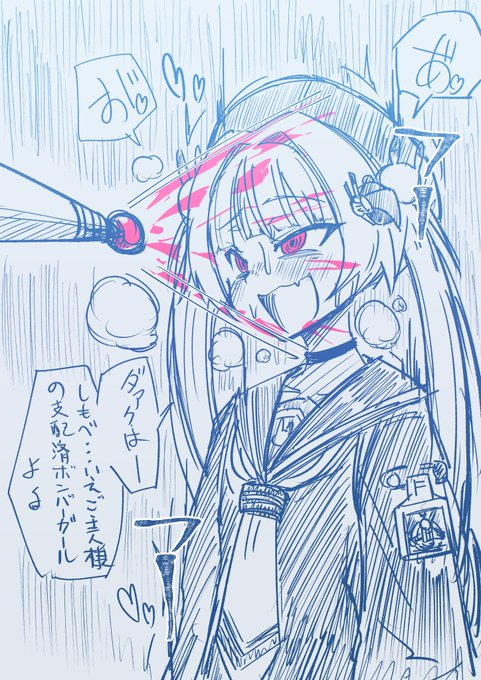 MC済みダァク様 