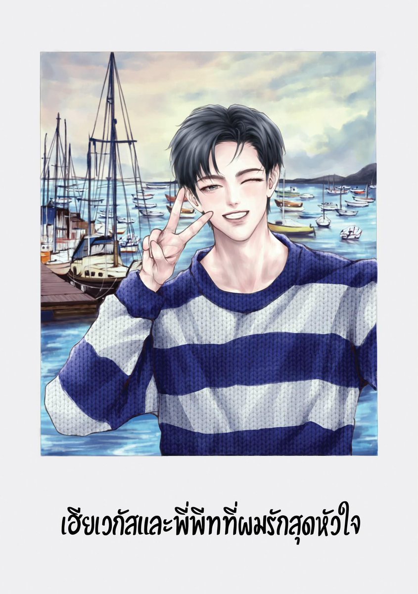 TiaraME_TH's tweet photo. ❤️🔥 #MacauStory อัพรายตอนครบแล้วครับ
อ่านได้แล้วที่ > https://t.co/F5z467r0v0
📍ซื้อ E-Book เลยที่ MEB ที่เดียวเท่านั้น : https://t.co/vFOjABKypm
#มาเก๊า #จักรวาลมาเฟีย #คินน์พอร์ช #เวกัสพีท #ไทม์เตเต็ม #นิยายวาย #KinnPorsche #VegasPete #ท็อปแทน #TopTanStory #KimchayStory https://t.co/6ROzX8tIH6