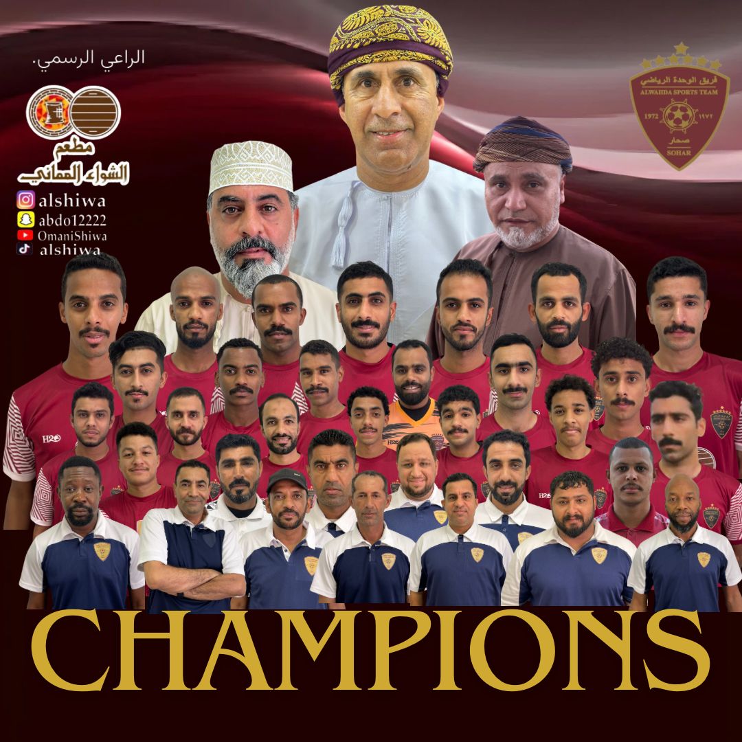 فريق الوحدة الرياضي الثقافي بطلاً لدوري الدرجة الأولى بنادي صحار لكرة القدم موسم 2024  بتغلبه على فريق النهضة بهدفين مقابل هدف واحد.