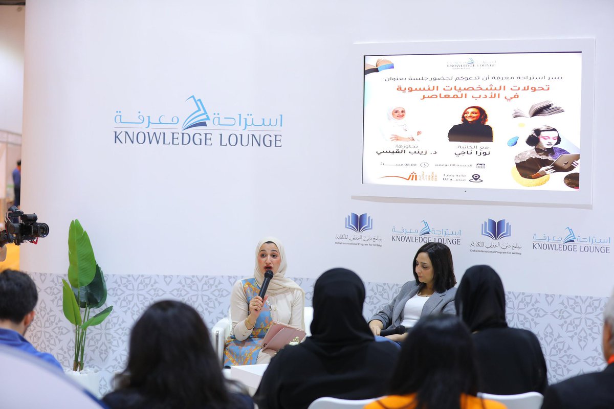 مؤسسة محمد بن راشد آل مكتوم للمعرفة - MBRF tweet media