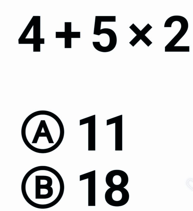 Only Quiz tweet media