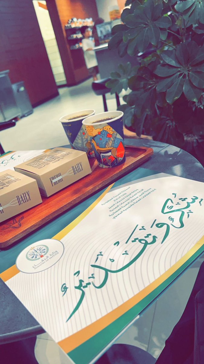 كل الشكر لكوفي IDMI لاستقبالهم لفريقنا الرائع 🤍🤩