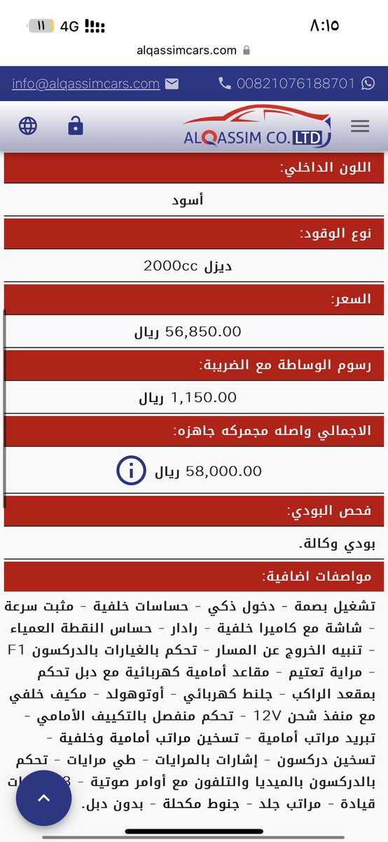 Ma_binabdullah's tweet photo. @A1433112640630 @DrAhmadAlsabban https://t.co/8Ya4UkJk7Q