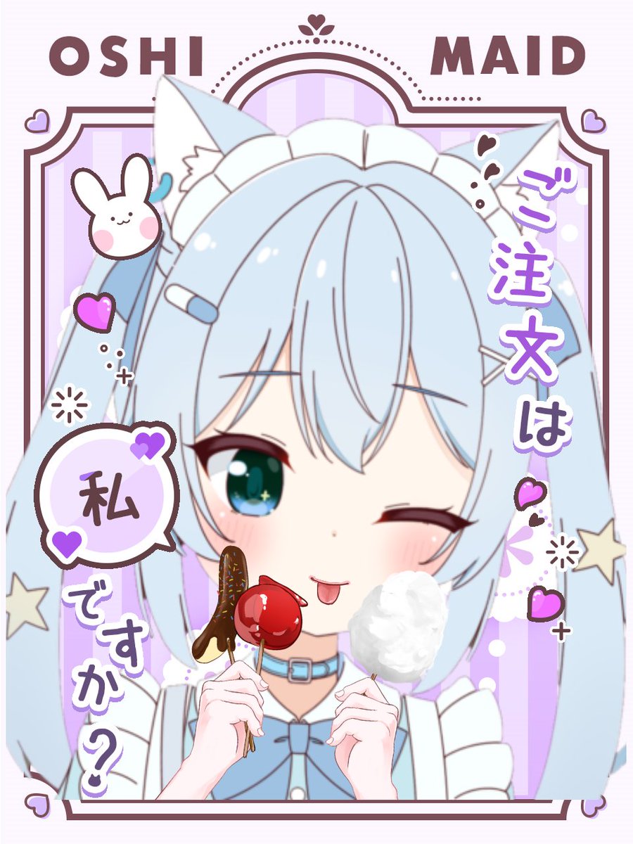 白咲アイリスVtuber🐈‍⬛🐾💊 tweet media