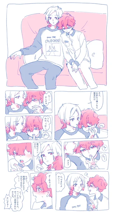 kins カイネス 