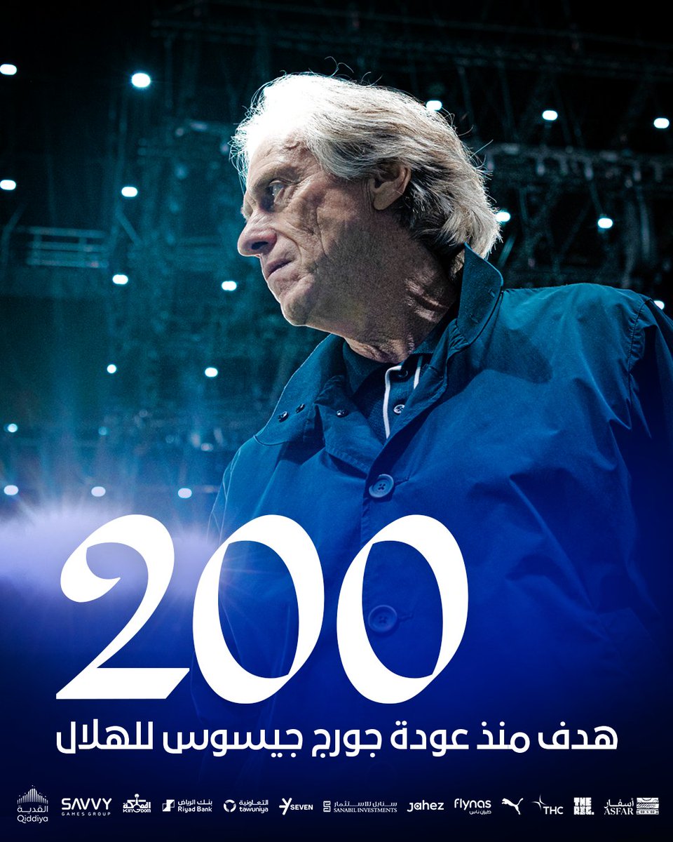 📊 200 هدف منذ عودة “جورج جيسوس” لـ #الهلال 💙