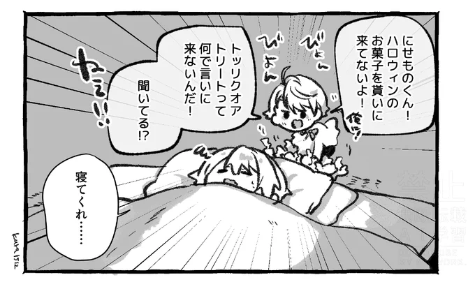 ユビチョギは夜更かし 