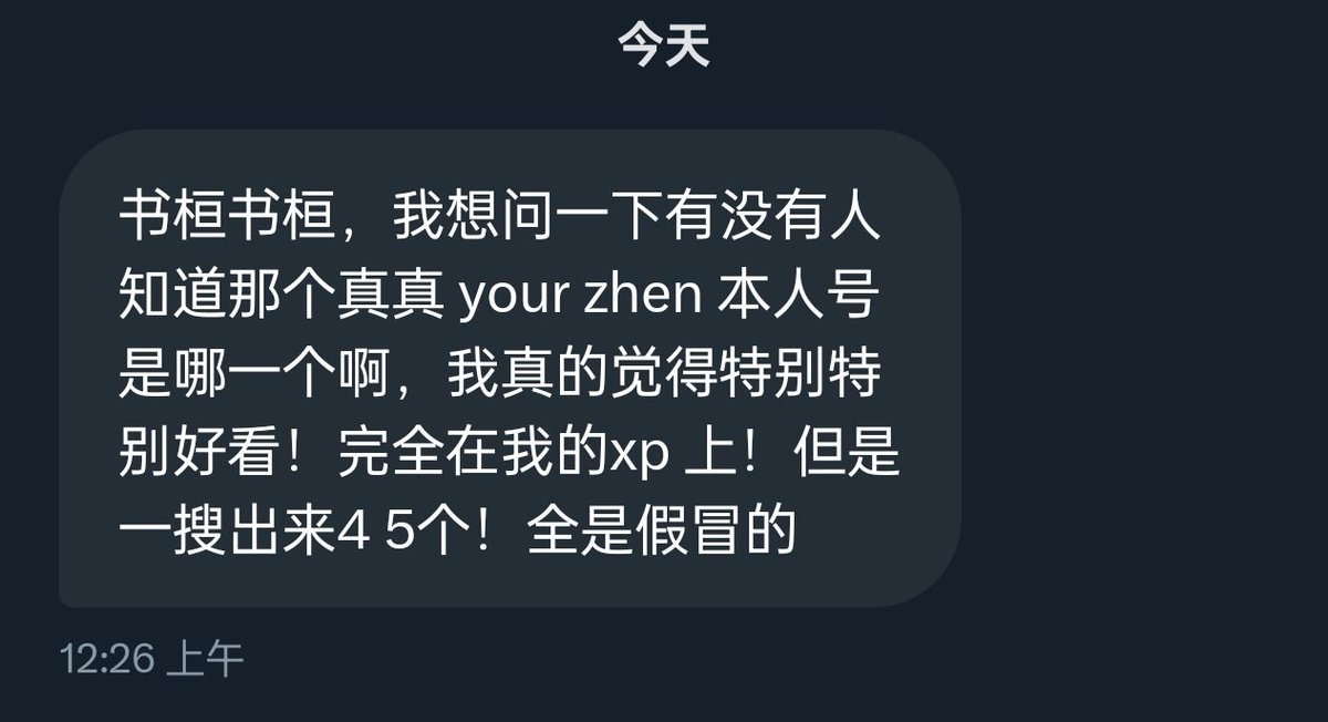 男生求助原博主出处！ https://t.co/c85Pl3HyEt