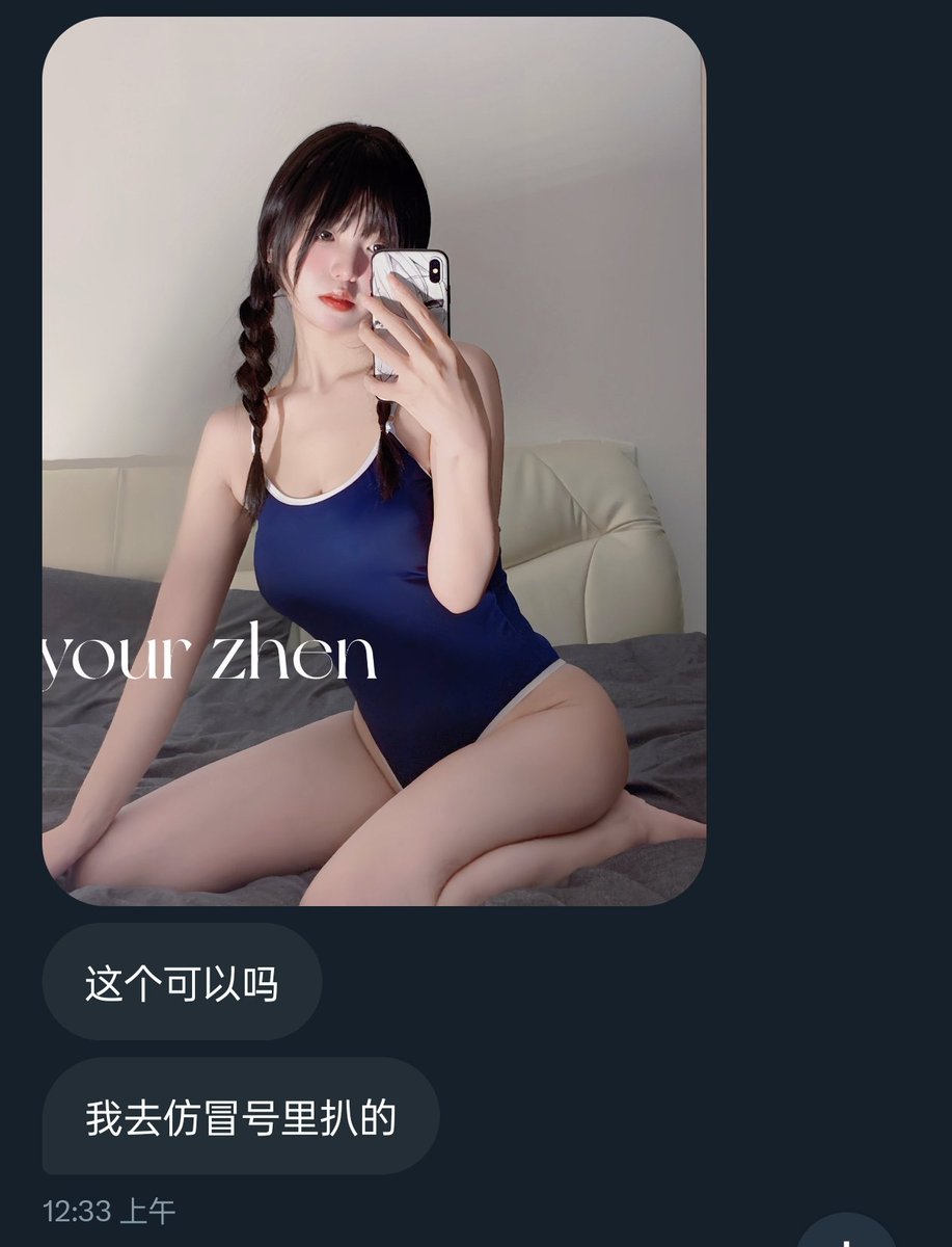 男生求助原博主出处！ https://t.co/c85Pl3HyEt