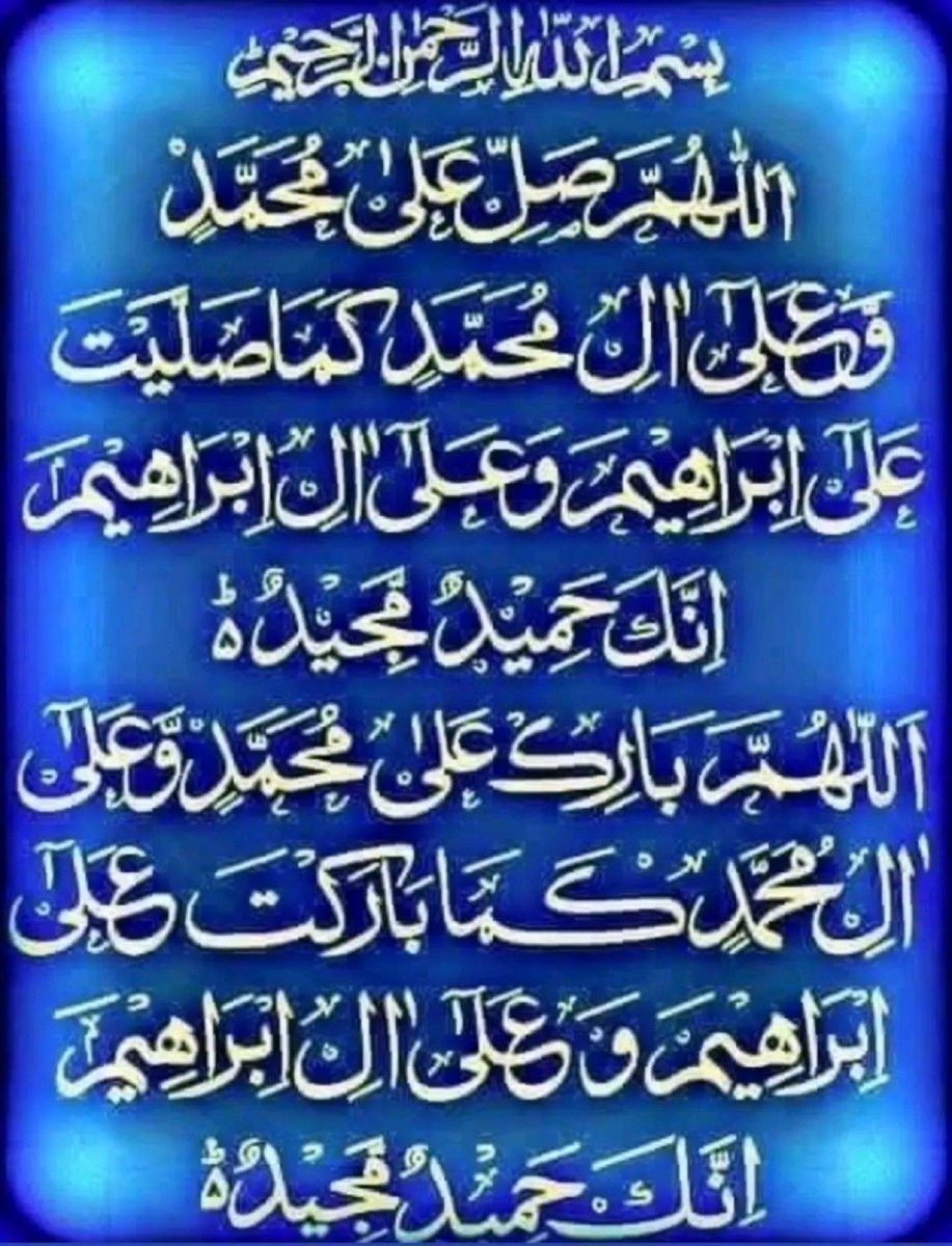 Sijad804's tweet photo. خاتم النبیین ہمارے پیارے نبی محمد مصطفی ﷺ♡ کائنات کی سب سے حسیں اور خوبصورت ہستی ہیں https://t.co/dQWosfs6El