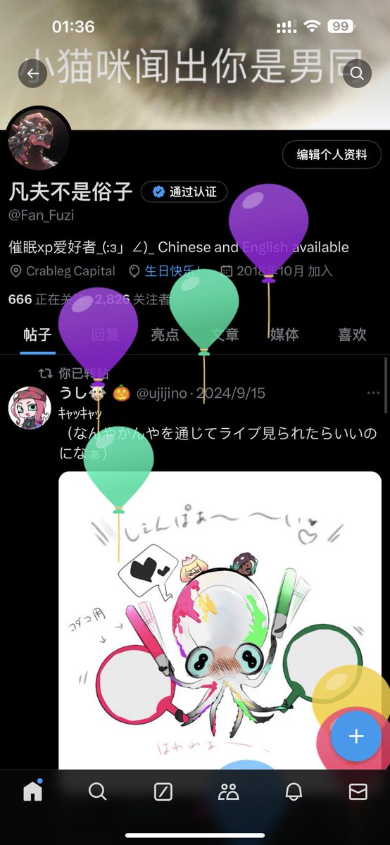 hb 2 me_(:з)∠)_