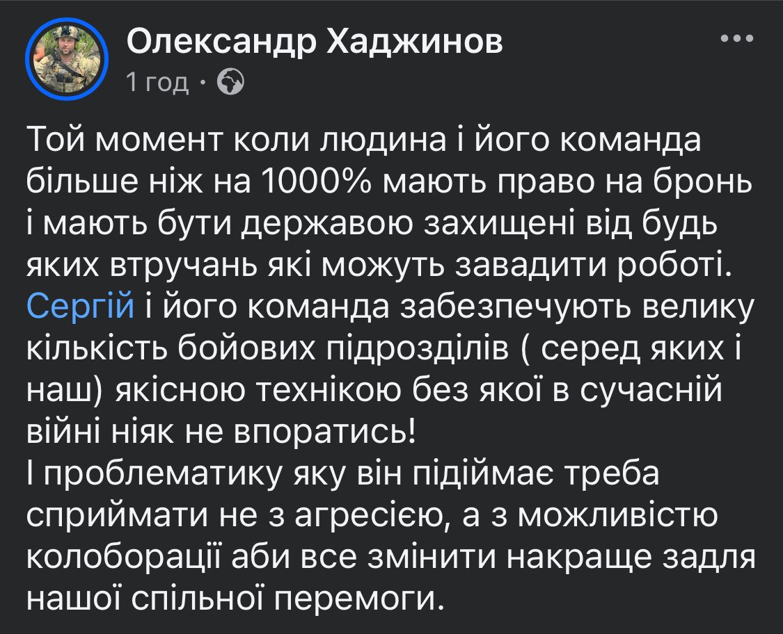 sternenko's tweet photo. Пане Сирський, ви впевнені, що усе робите правильно?

Зі свого боку не тримаю образ. Завжди готовий допомогти у темі безпілотних систем, а також дронової ППО. 

Ми маємо зберегти державу, а не займатися зведенням рахунків. https://t.co/tsN2xddNWm