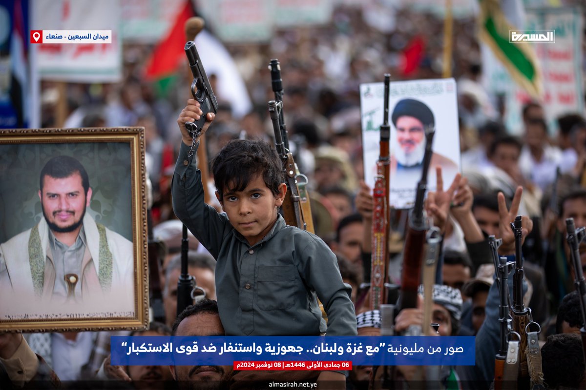 قناة المسيرة tweet media